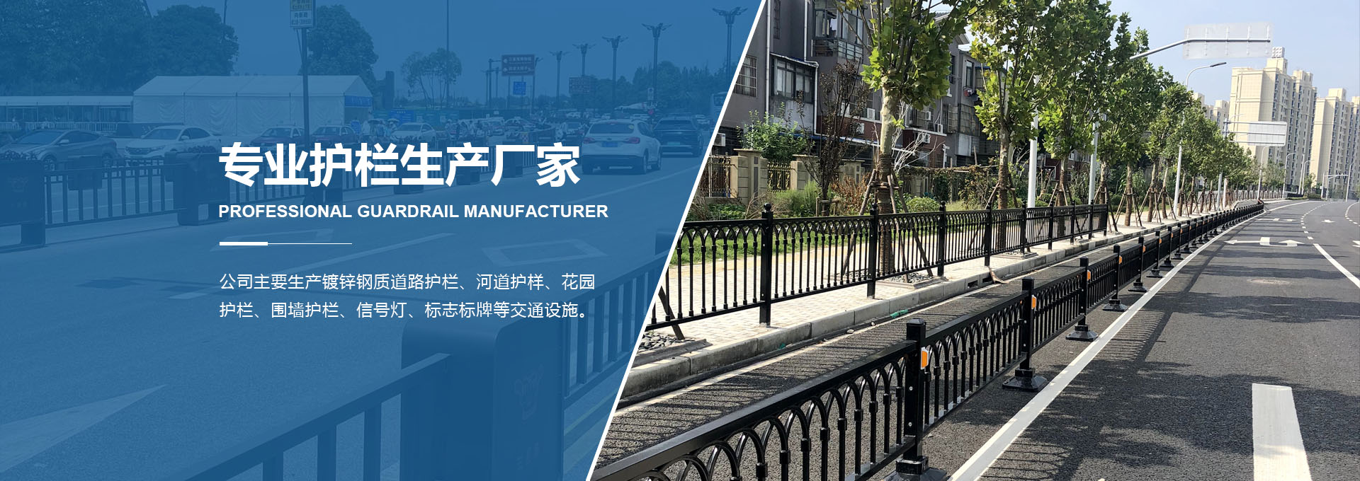 常州市盈泰護(hù)欄有限公司